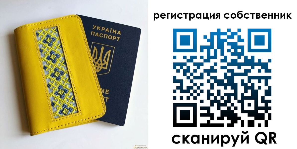 временная регистрация адрес в Симферополе